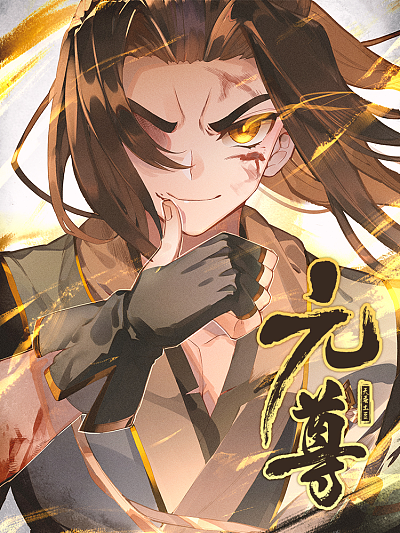 热门漫画7